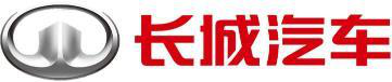 长城汽车