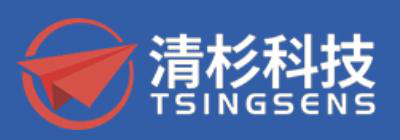 清杉科技
